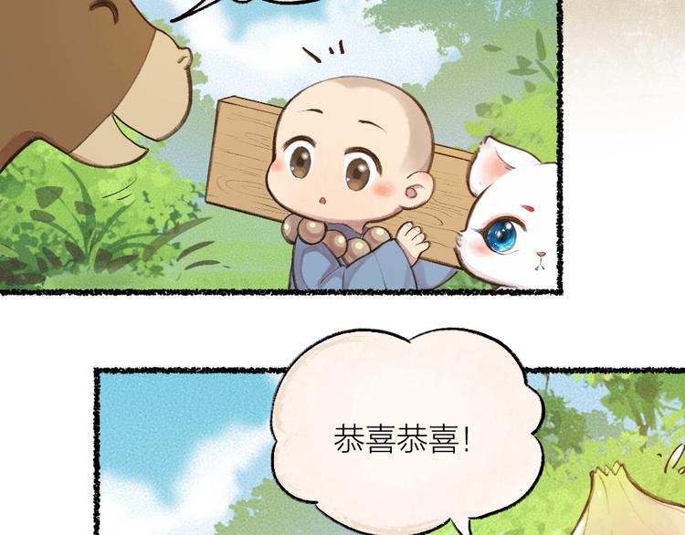 第14话 我们的家39