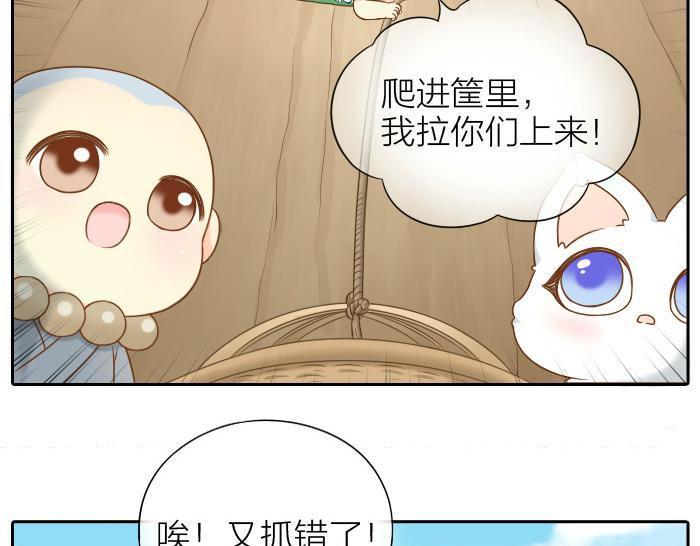 第59话 你终于来了6