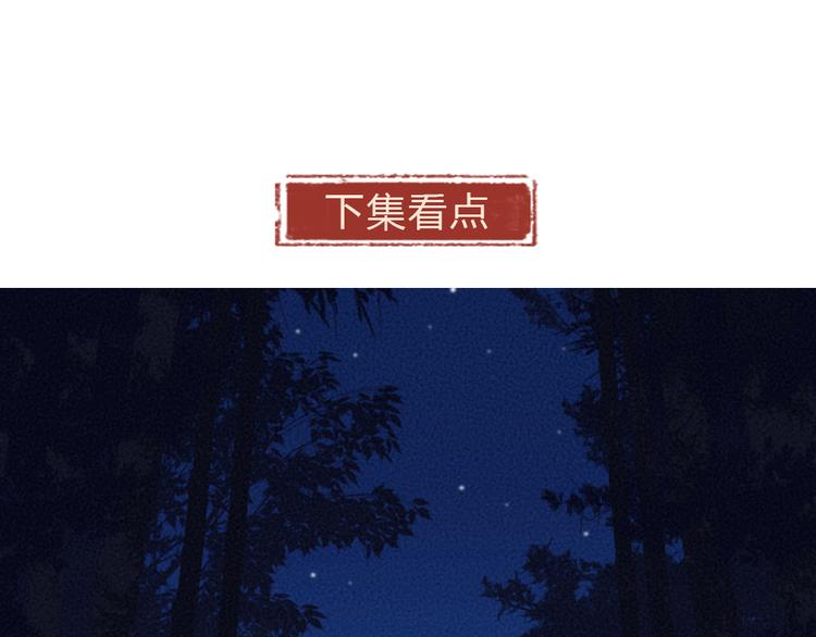 第103话 妖市82