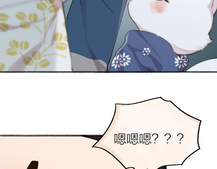 第96话 入世符57