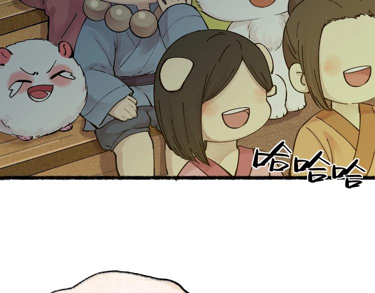 第49话 神秘事件101