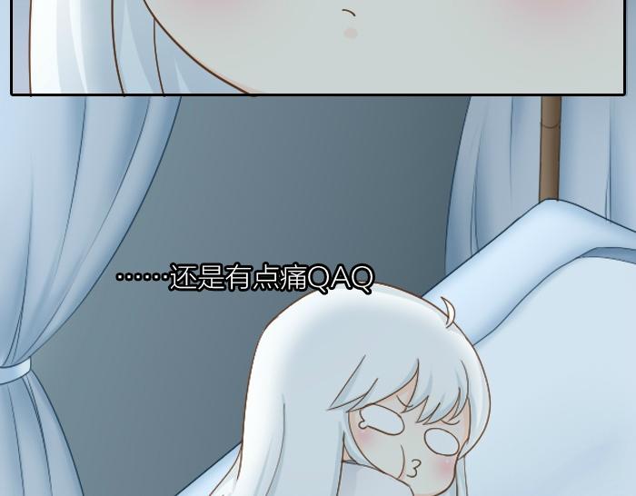 第68话 和人型小狐狸一起睡35