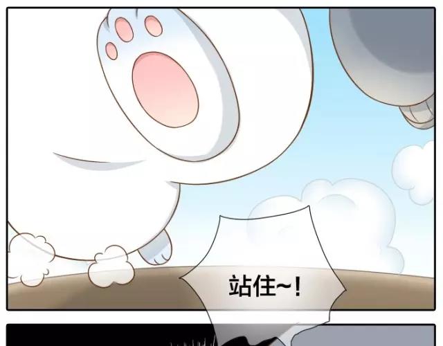 第31话 你别不理我12