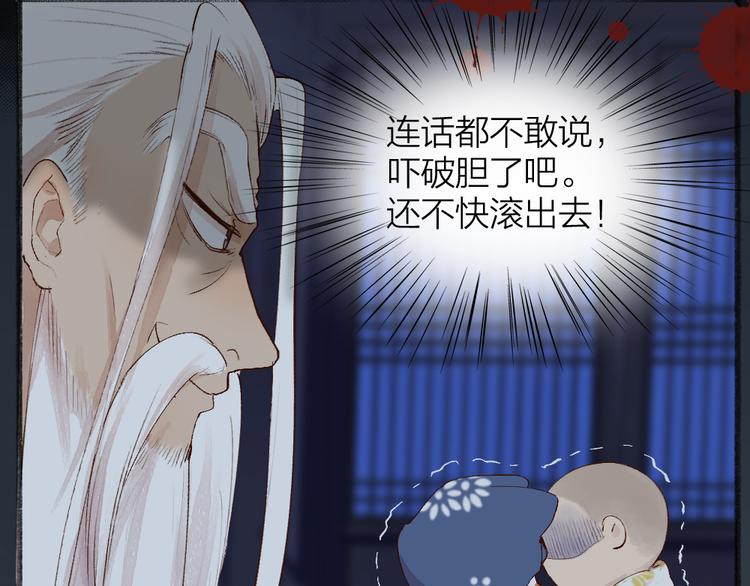 第93话 跨越世界遇见你46