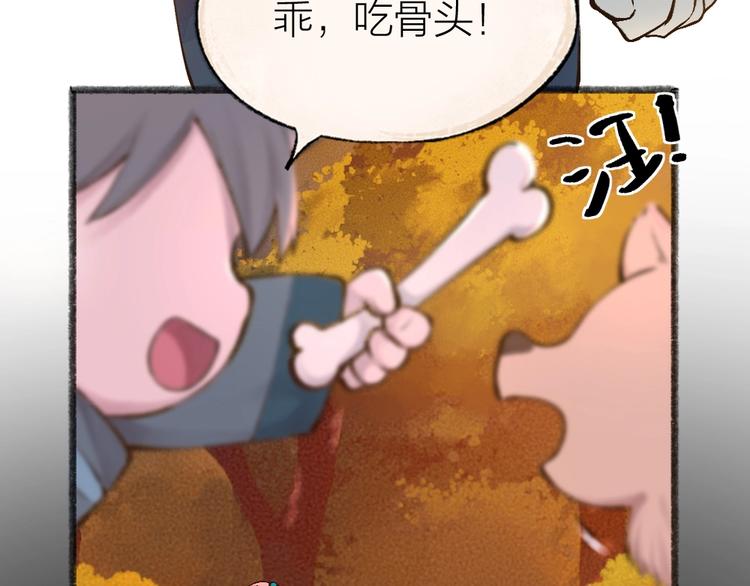 第29话 公园告白57