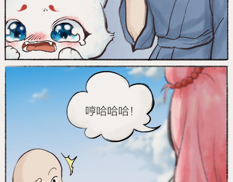 番外：真的好久不见啦！7