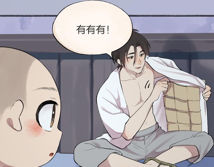 第93话 跨越世界遇见你16