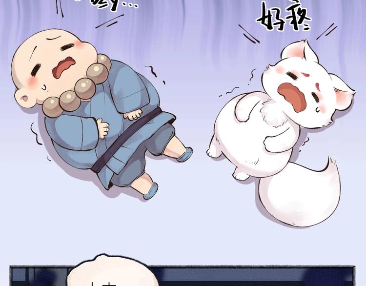 第27话 小狐狸不知道的事34