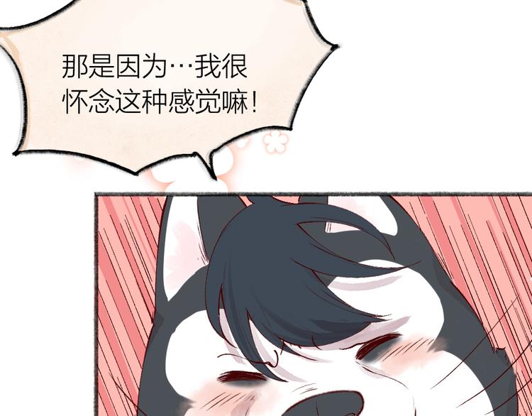 第75话 熟悉的味道62