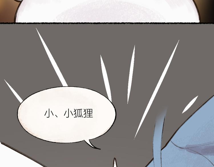 元宵节番外篇33