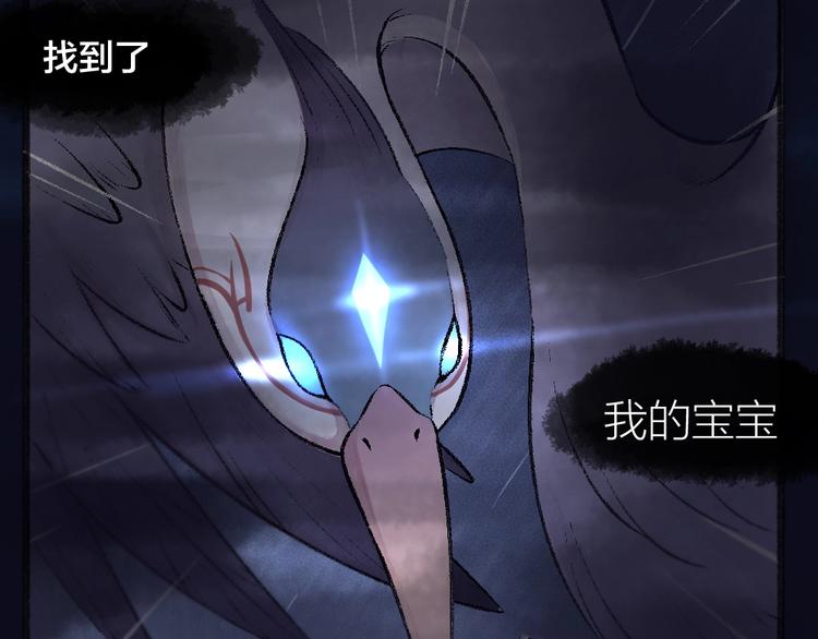 第31话 姑获鸟58