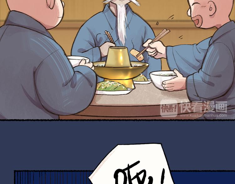 元宵节番外篇56