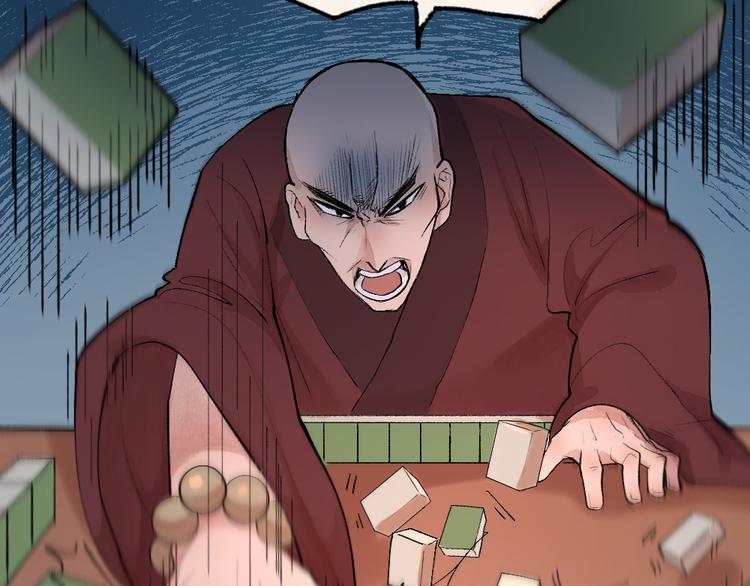 第98话 妖怪管理局65