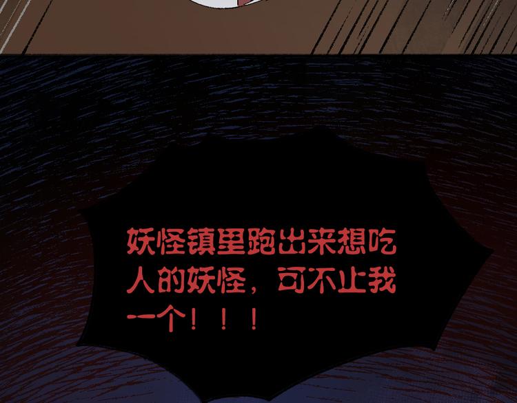 第108话 真香！75