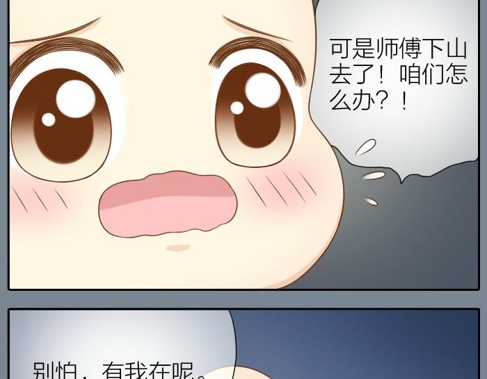 第27话 他们给的温柔，是无言却坚定的守候。5