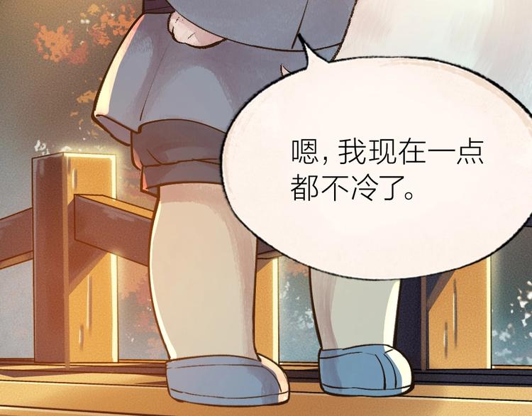 第39话 取暖68
