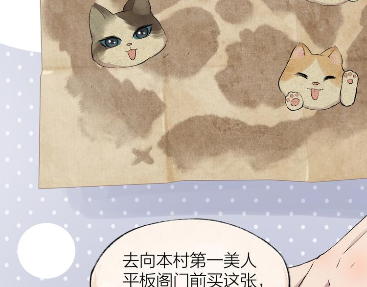 第93话 跨越世界遇见你12