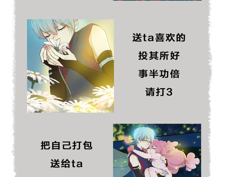 第110话 花影与流萤97