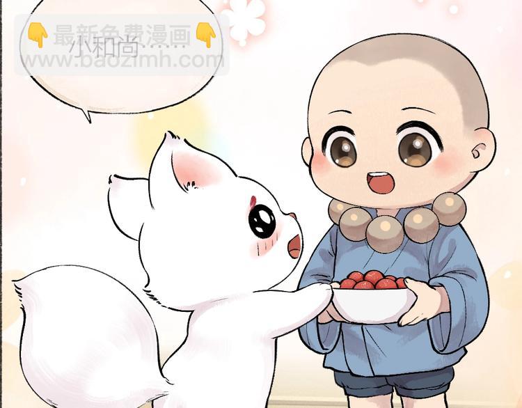 第49话 神秘事件17