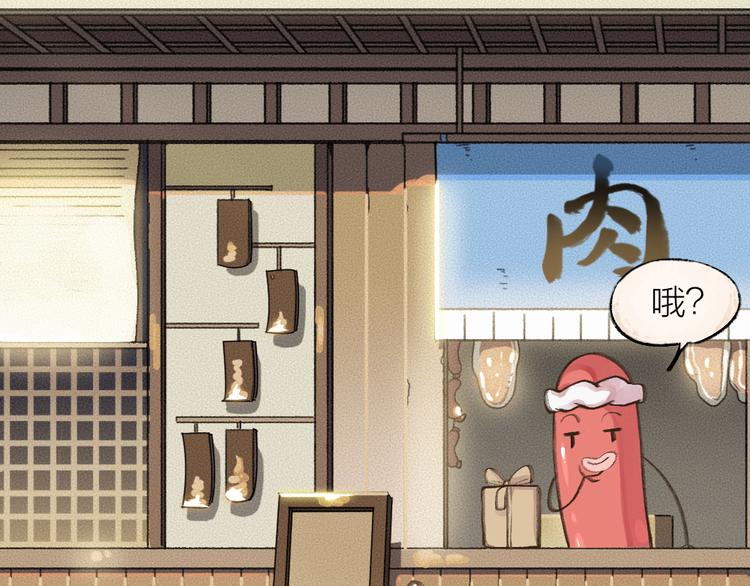 第9话 美食妖云集！60