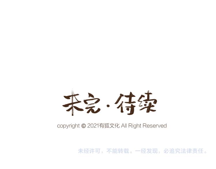第111话 女儿国75