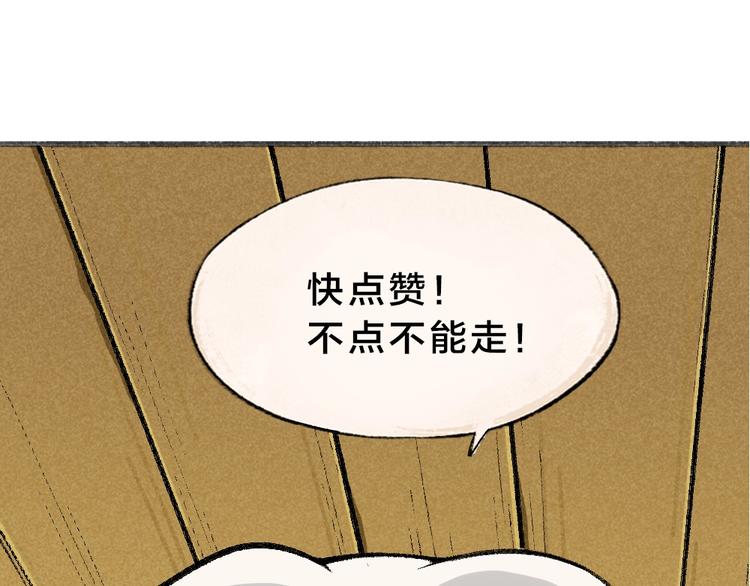 第59话 回去？124