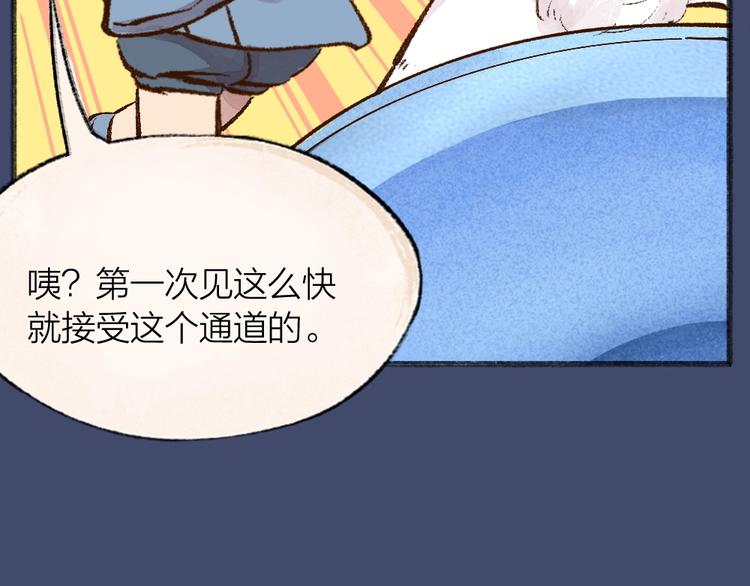 第67话 河神4103