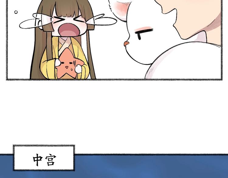 第66话 河神342