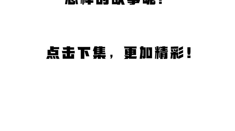 第110话 花影与流萤94