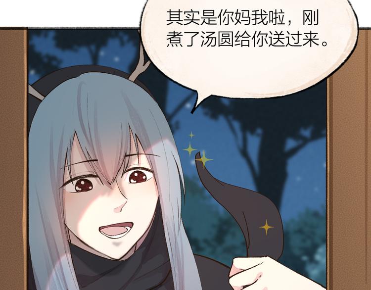 第69话 白面馒头奇遇记34