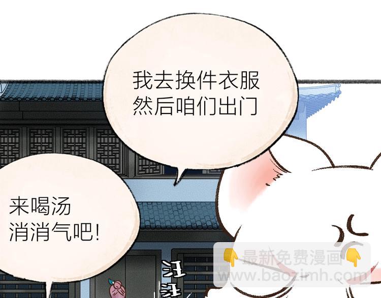 第35话 一直在一起53