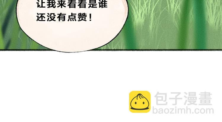 第100话 恶妖出没104