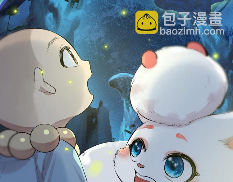第108话 真香！91