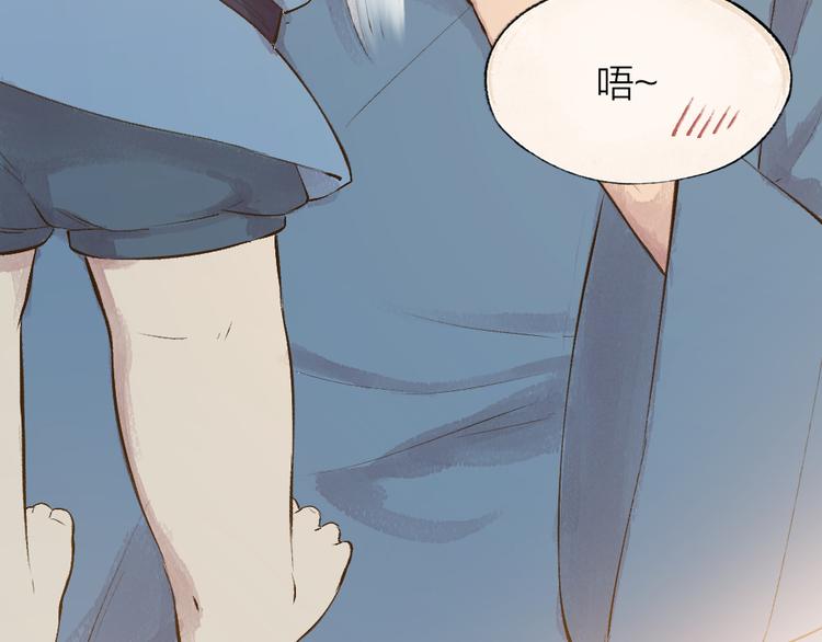 第71话 师父的锦囊81