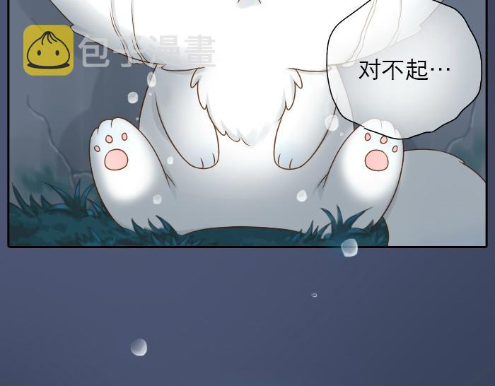 第11话 小和尚被师傅罚进小黑屋！26