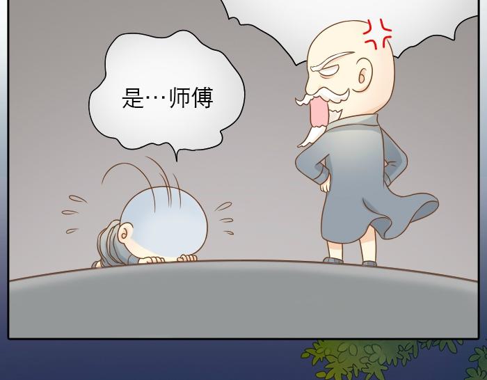 第11话 小和尚被师傅罚进小黑屋！7