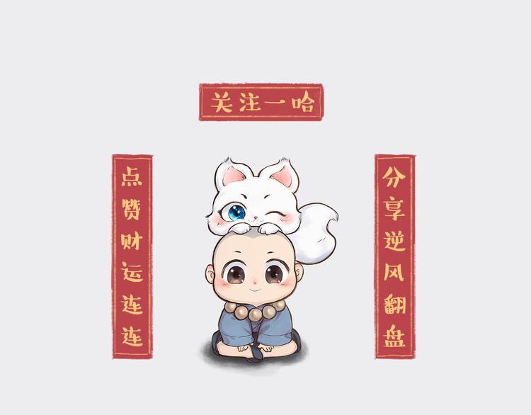 元宵节番外篇72