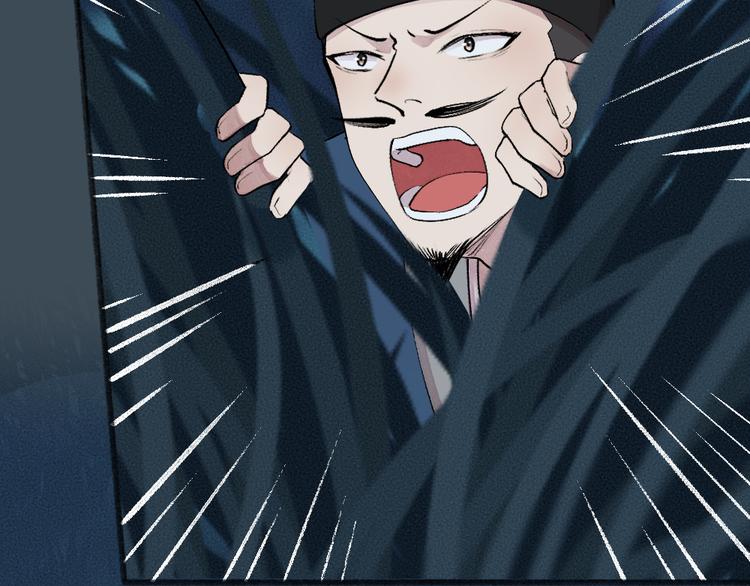 第96话 入世符83