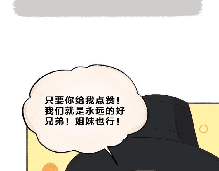 第104话 命中注定99