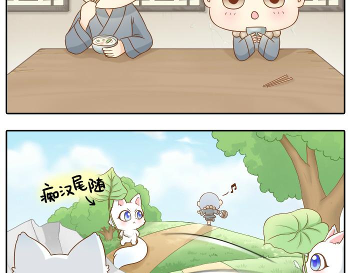 第12话 多日不见，小狐狸为何却跟踪小和尚？16