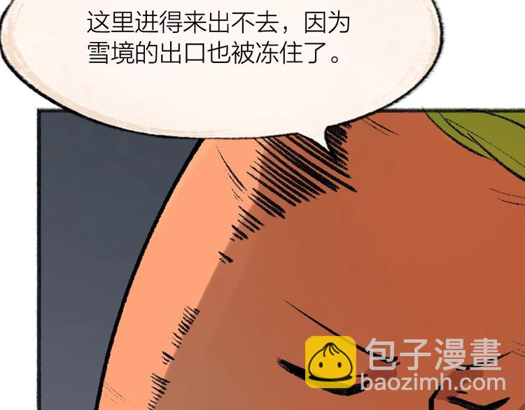 第60话 大魔王79