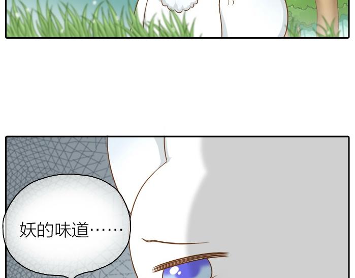 第43话 我不该和你走得这么近24