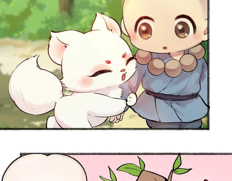 第48话 小树精43