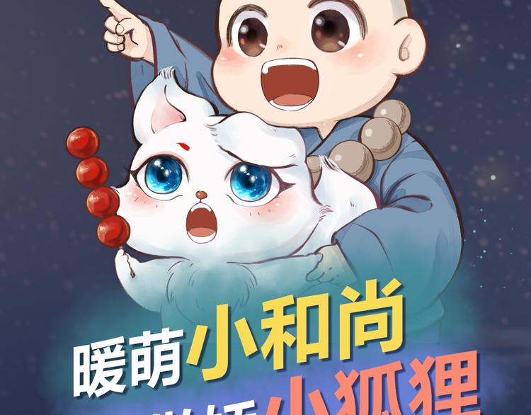 序章 与你的初次相遇75