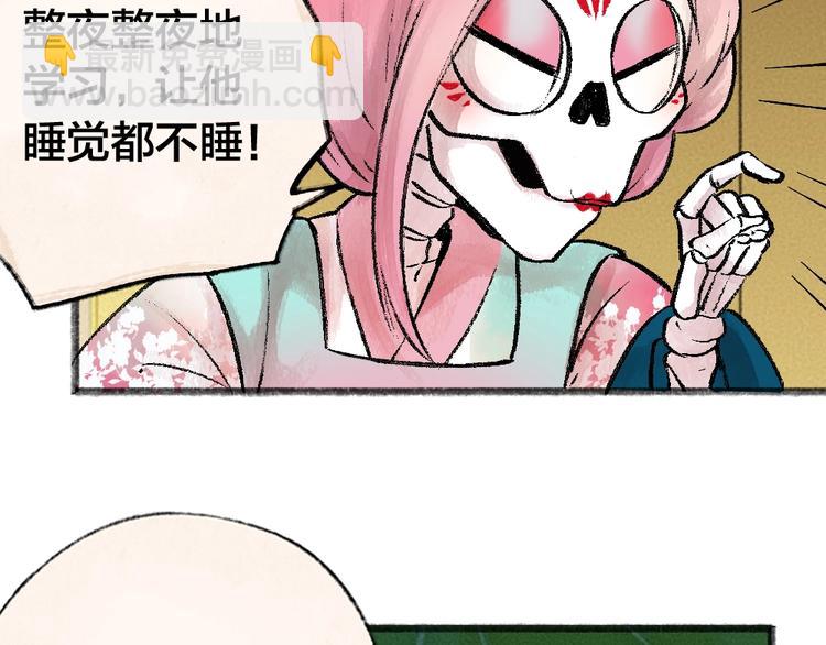第32话 相亲相爱一家人53