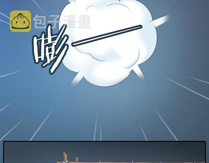 第6话 小狐狸被三师兄抓走了！11