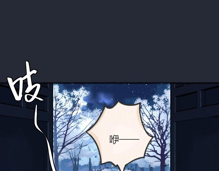 第59话 回去？86