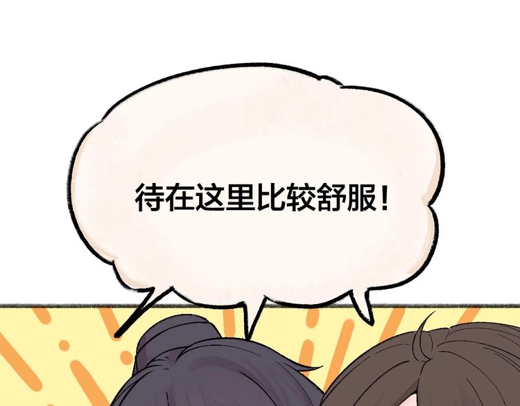 第66话 河神337
