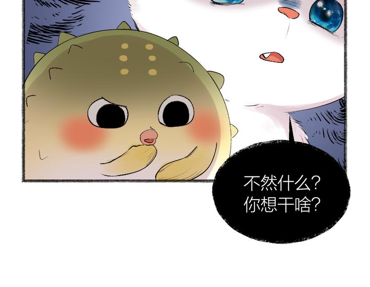 第103话 妖市52