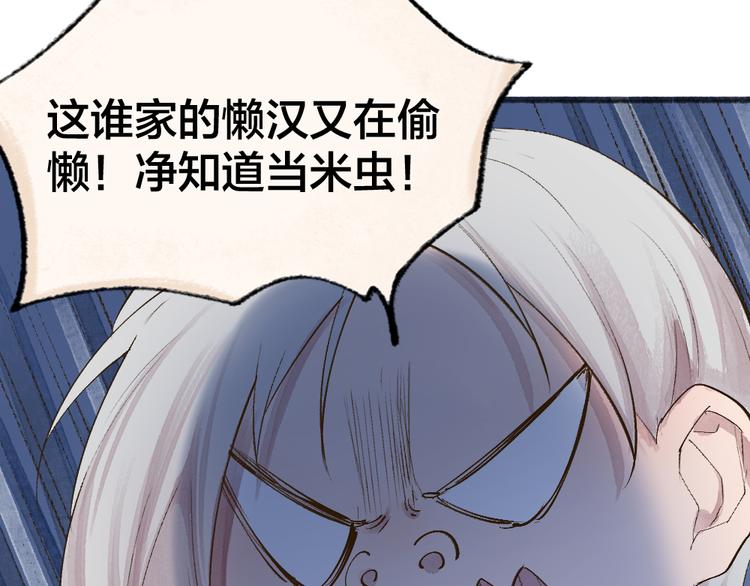 第111话 女儿国67
